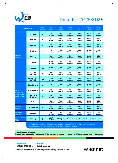 قائمة أسعار /2026