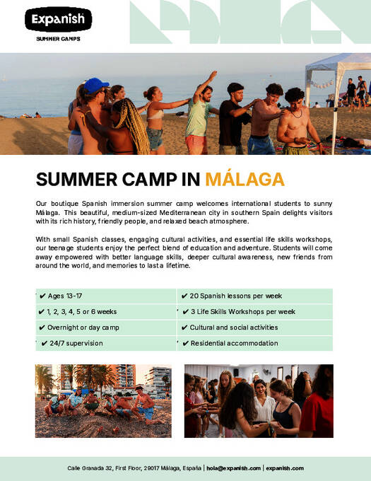 معسكر مالقه الصيفي