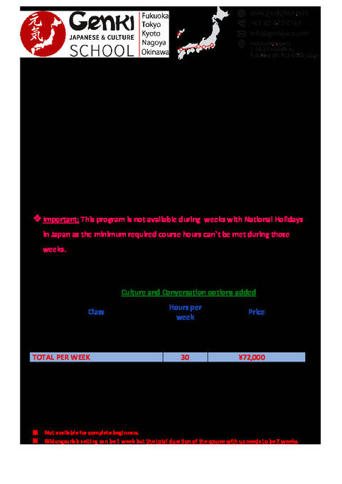 أسعار دورات Bildungsurlaub - 2026