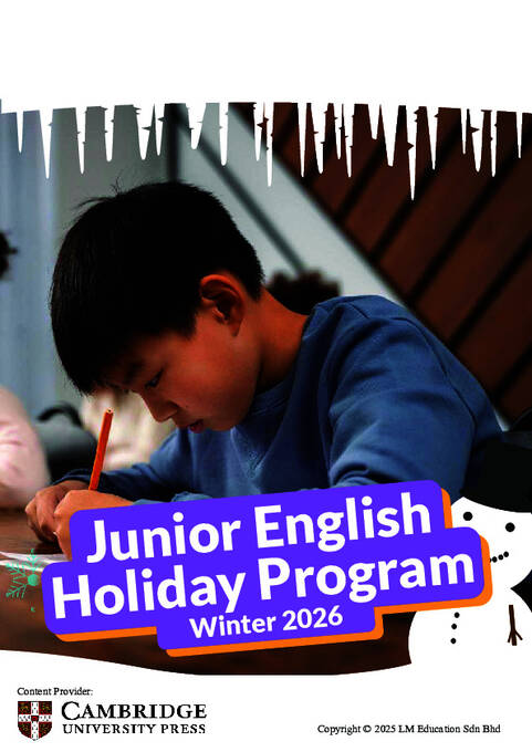 برنامج English Holiday للناشئين 2026