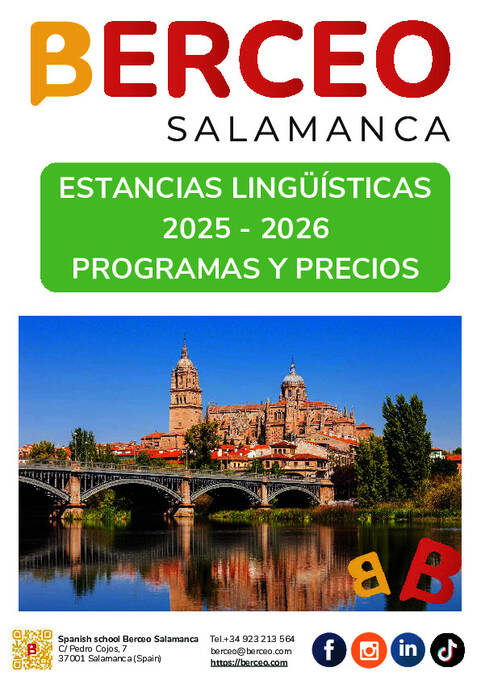 كتيب أسعار 2026