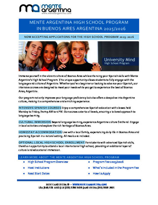 2026 年高中课程项目