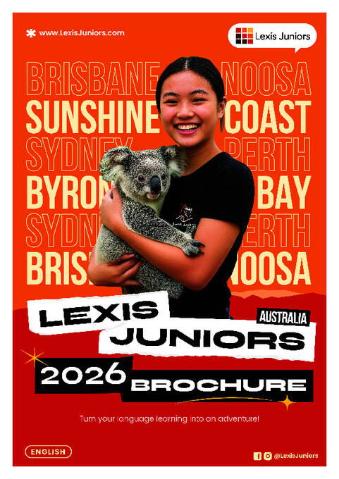 2026년 렉시스 주니어