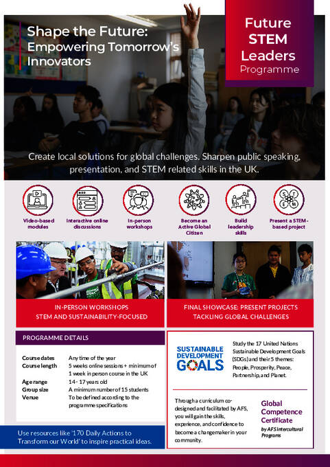 STEM 프로그램 2026 팩트 시트 