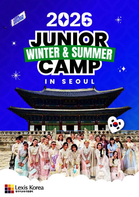 Catálogo acampamento júnior 2026