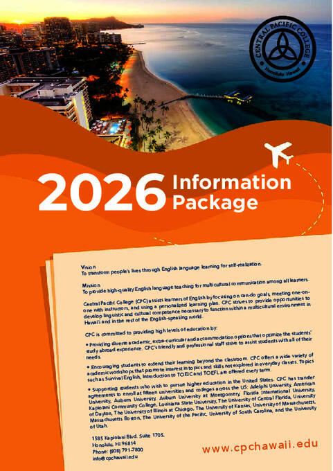 2026 年信息手册