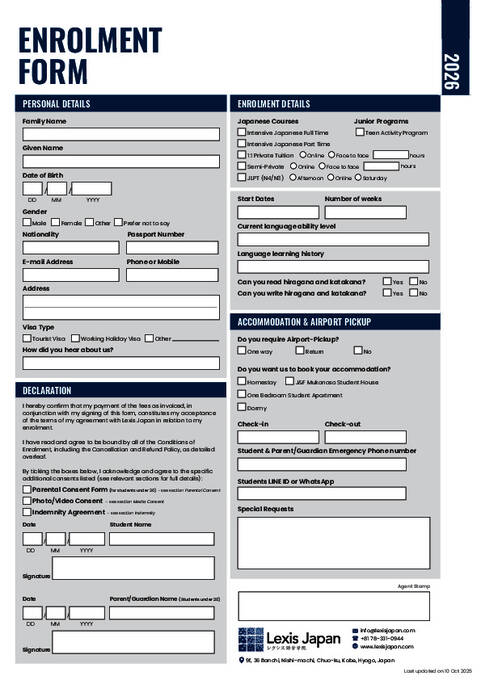 أسعار Lexis اليابان 