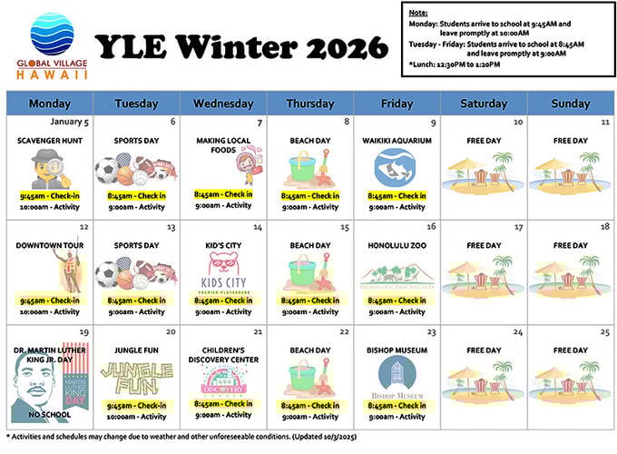 주니어 겨울 달력