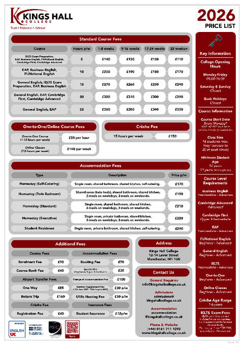 قائمة أسعار 2026