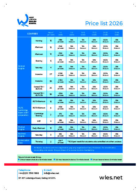 قائمة أسعار 2026