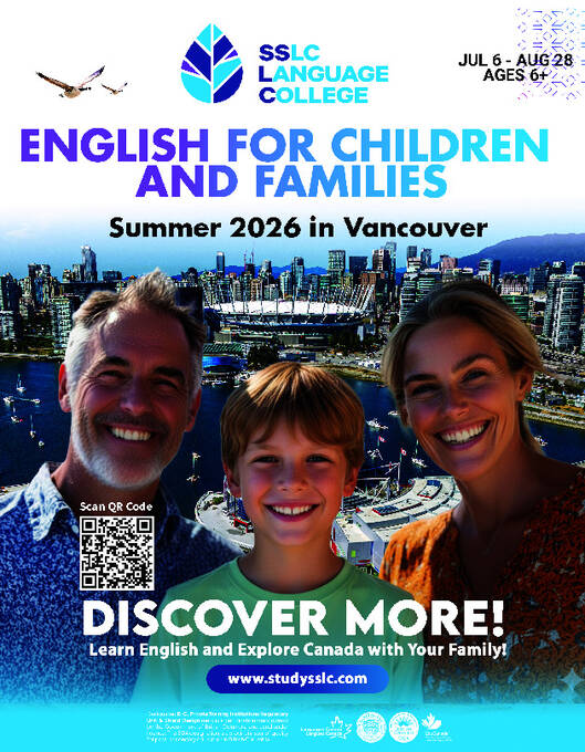 صيف SSLC ECF 2026