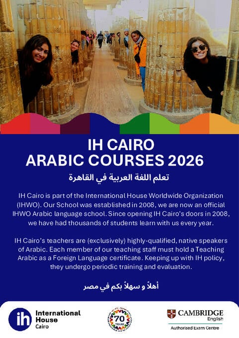 2026 가격 및 날짜가 포함된 브로셔 