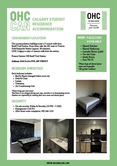 سكن OHC كالجاري 2026