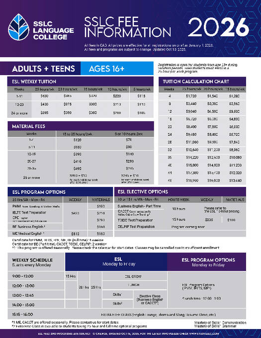 2026 年 SSLC 价目表