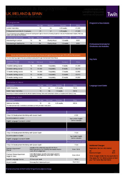实习与就业 2026