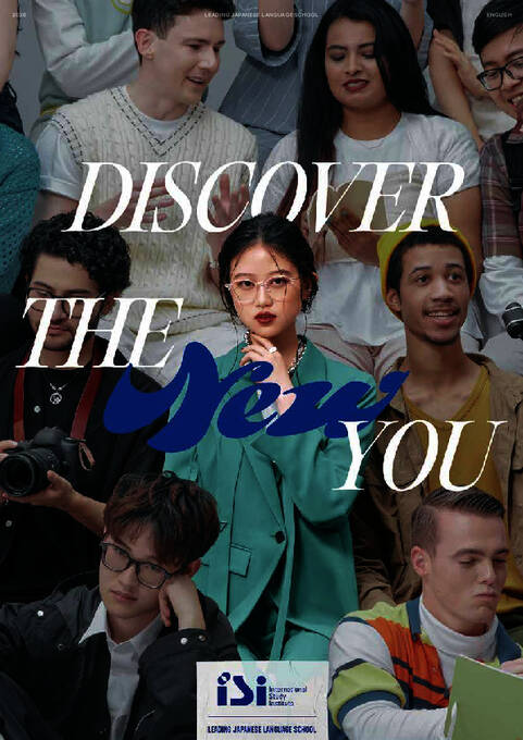 ISI Language School - Shinjuku Prime Campus Broschüre (PDF)