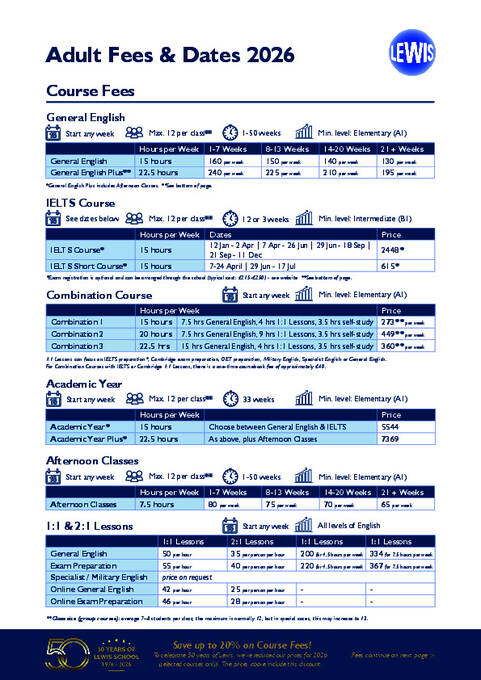 2026년 성인 요금