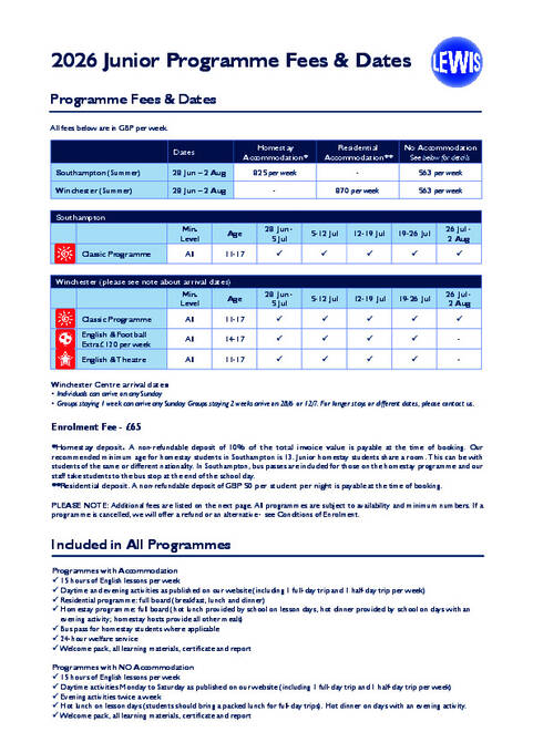 2026년 주니어 수강료