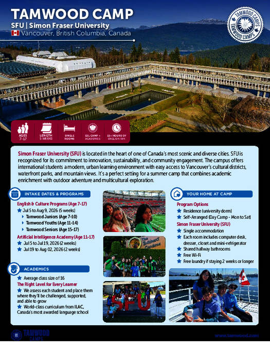 كتيب Tamwood Camp SFU 2026