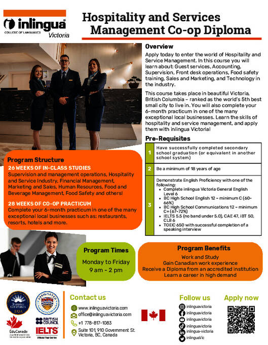 酒店与服务管理