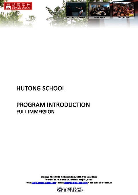 Hutong School-brochure