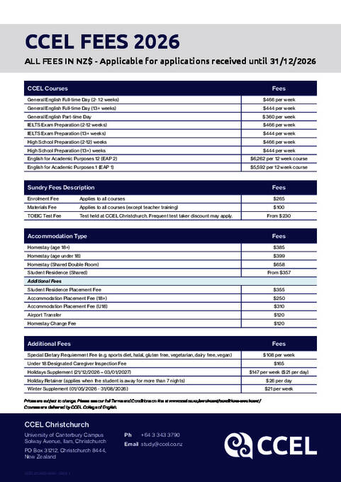 رسوم CCEL لعام 2026