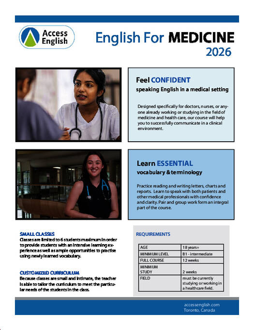  대학 준비 코스 (PDF)