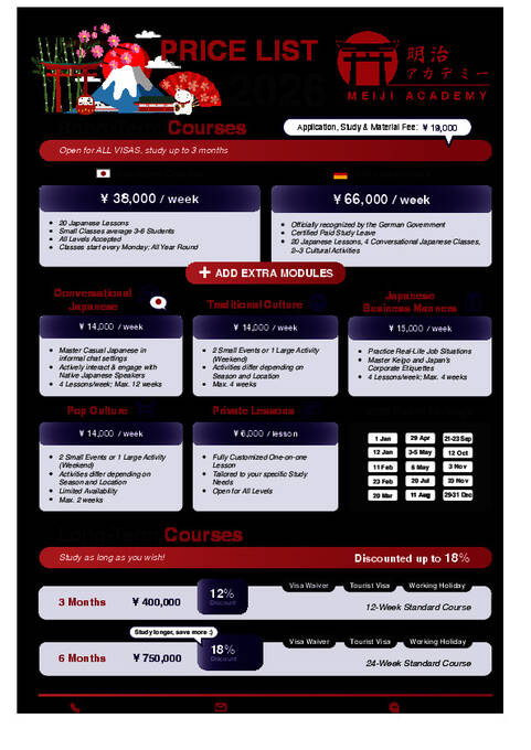 أسعار 2026 (محدثة)