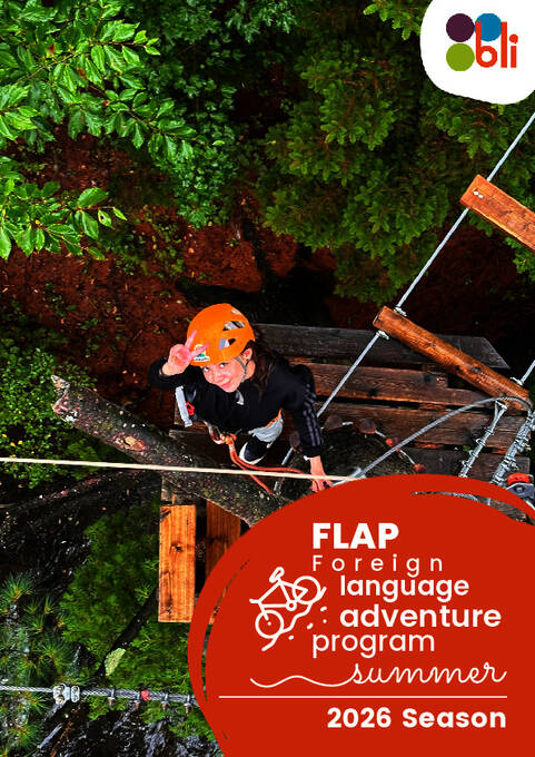 كتيب المخيم الصيفي 2026