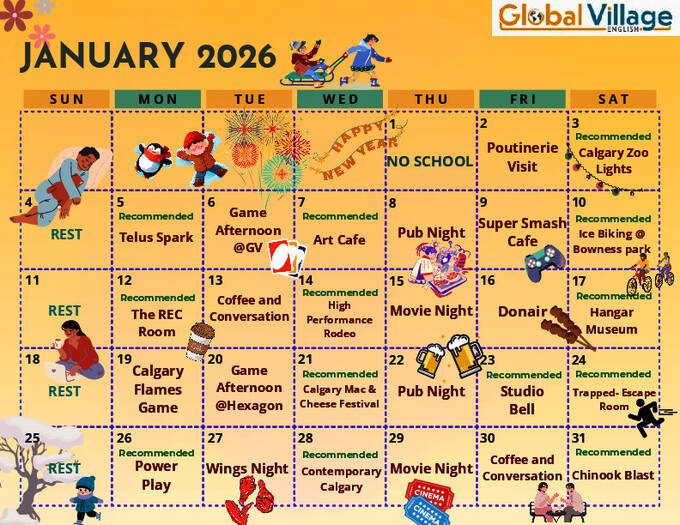활동 샘플 - 2026년 1월
