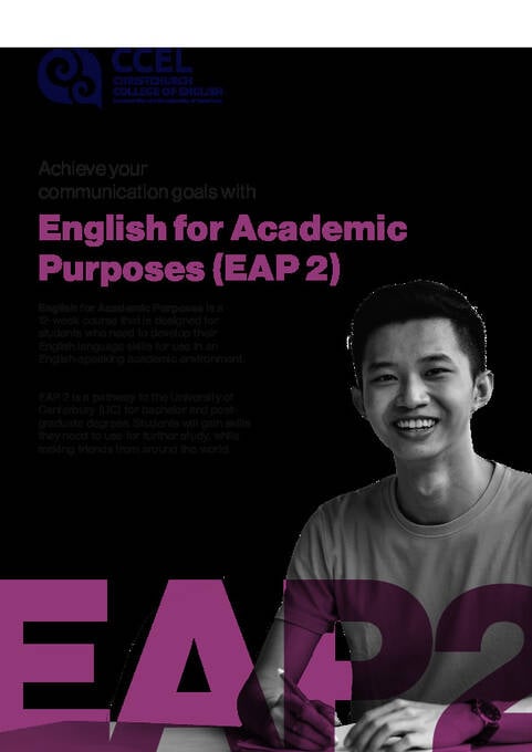 学术英语课程（EAP2）简介