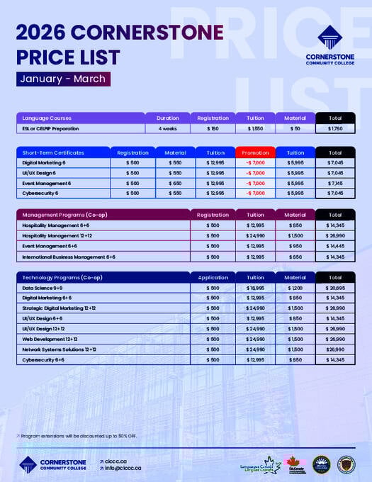 قائمة الاسعار