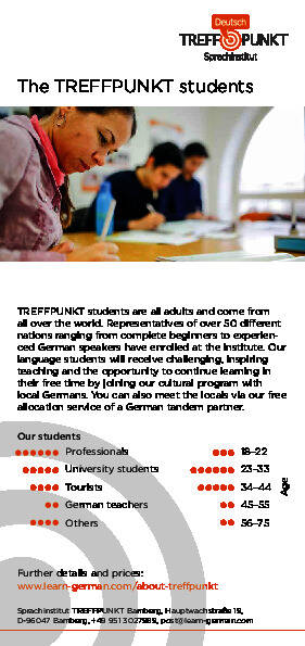 كتيب الطلاب