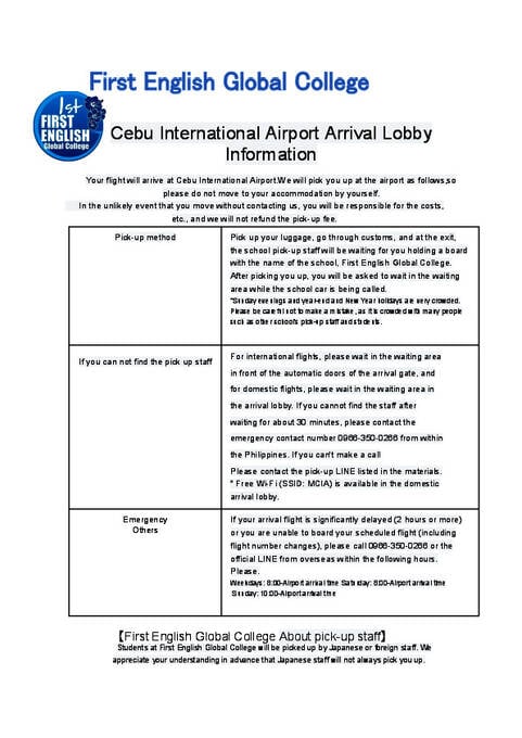 First English Global College Brochure (PDF)