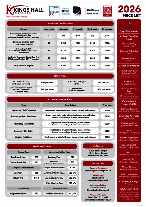 قائمة أسعار 2026
