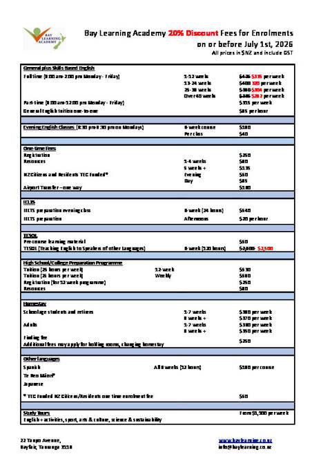 2026年特别优惠价