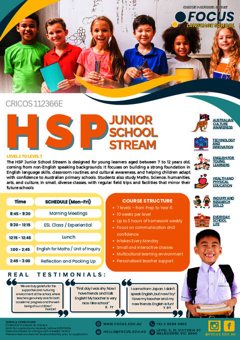 برنامج الصغار 2026