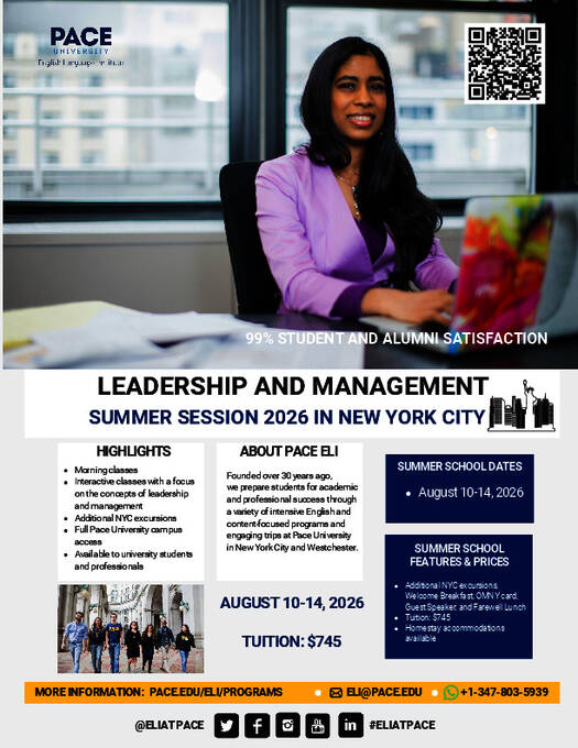 2026年夏季领导力与管理学课程