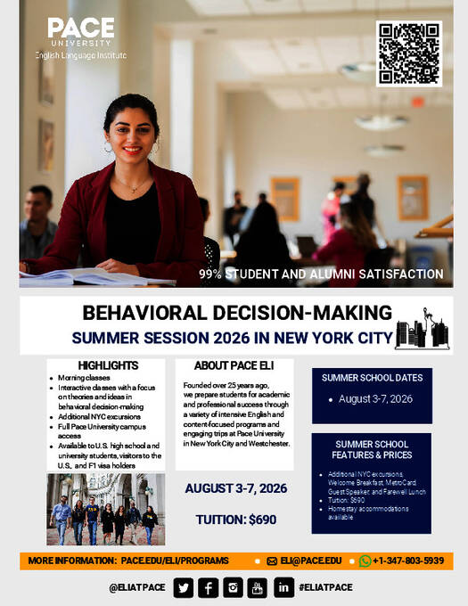 2026年夏季行为决策课程