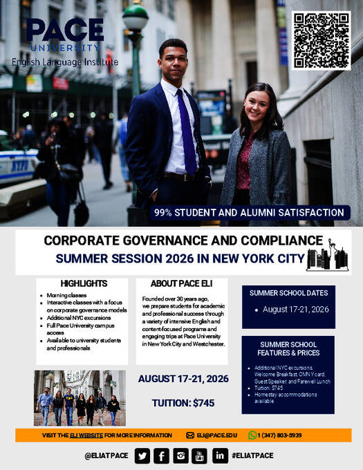 2026年夏季公司管理课程