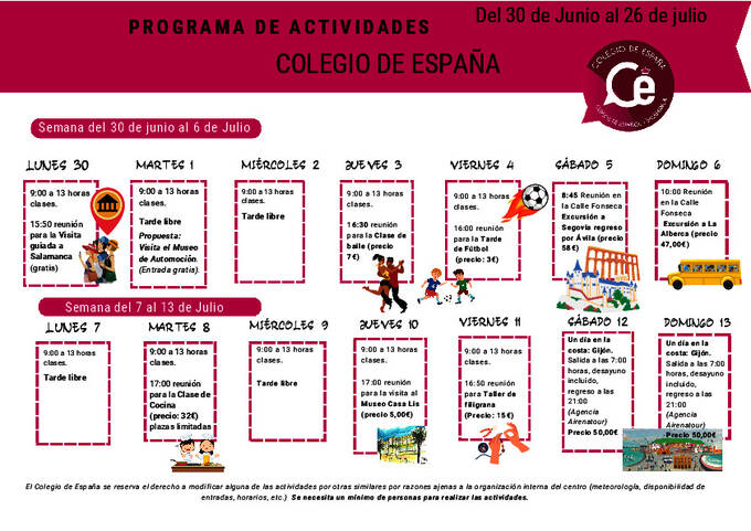 نموذج الأنشطة الصيفية
