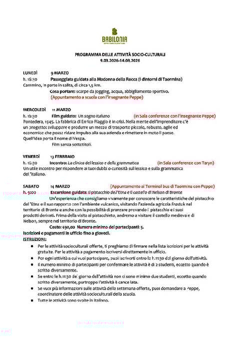 2026年社交活动示例