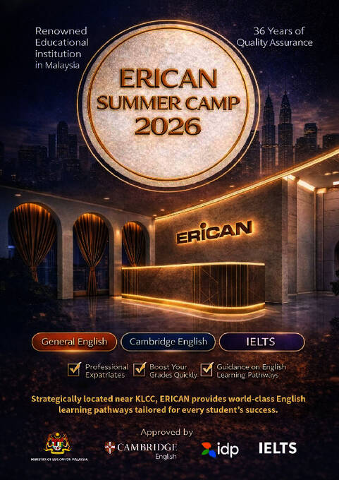  برنامج الناشئين (PDF)