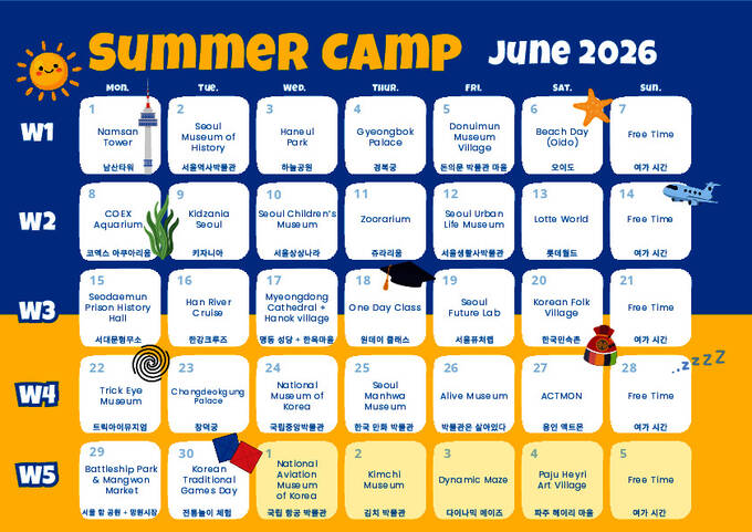 Program for sommerlejren i Seoul 2026