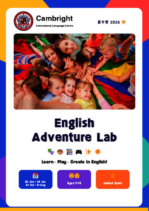 Catálogo del campamento de verano