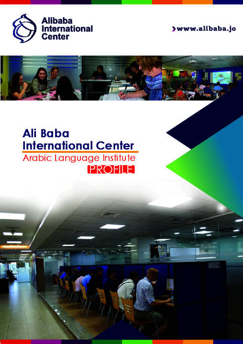Brosjyre for Ali Baba International Center