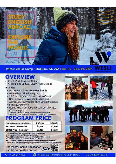  Junior Program (PDF)