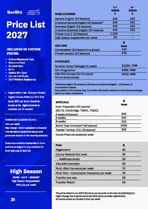 2027年价格