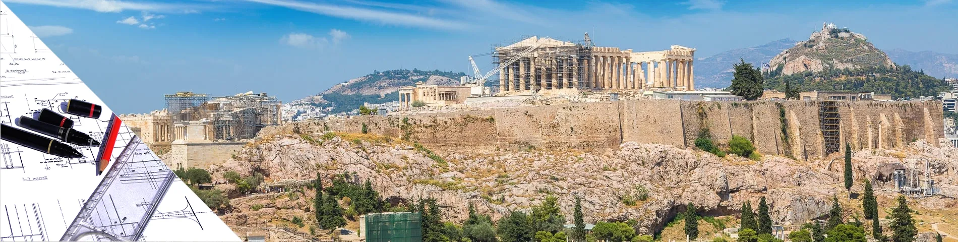 Athens - Greek for Engineers