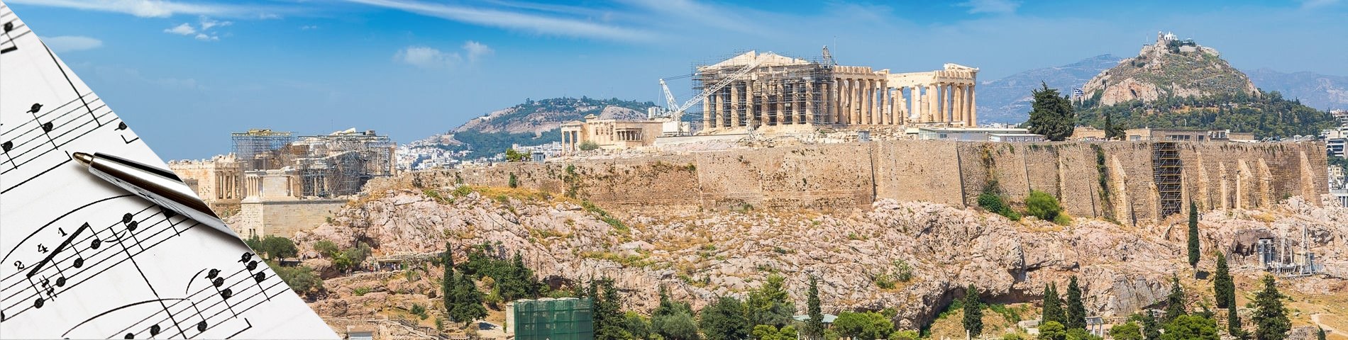 雅典 - 希腊语和音乐